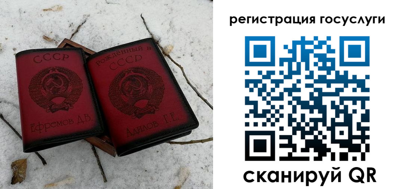 прописка законно в Волоколамске