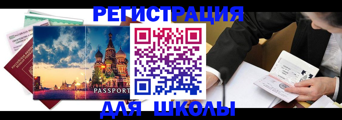 форма 3 в Волоколамске