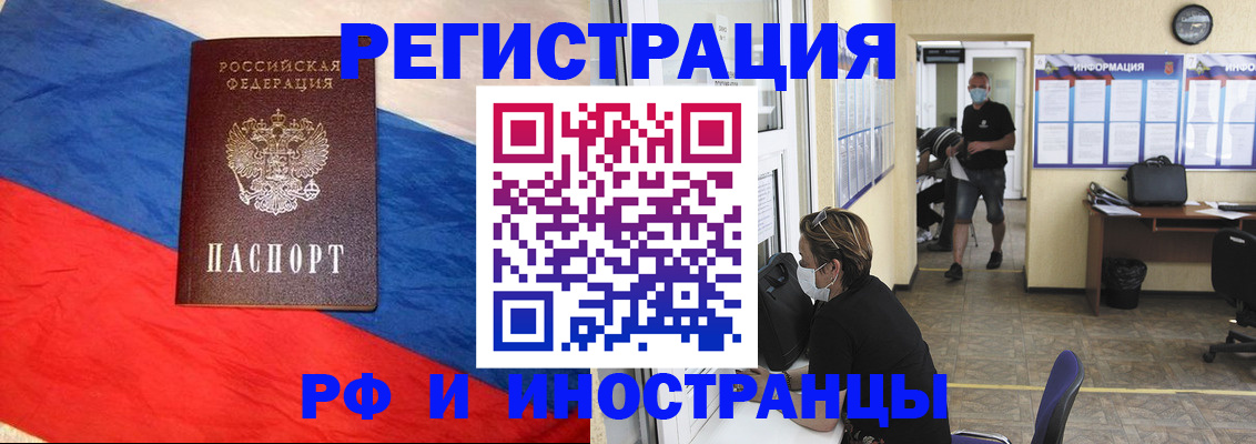 найти адрес прописки в Волоколамске